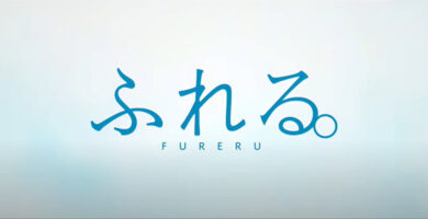 Fureru estreno en 2024 película anime